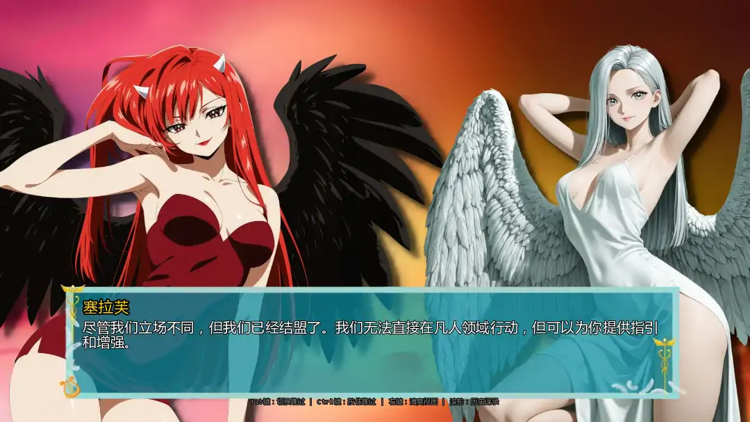 时间法师 v0.91.7｜日系SLG AI汉化 后宫策略游戏 PC+安卓下载