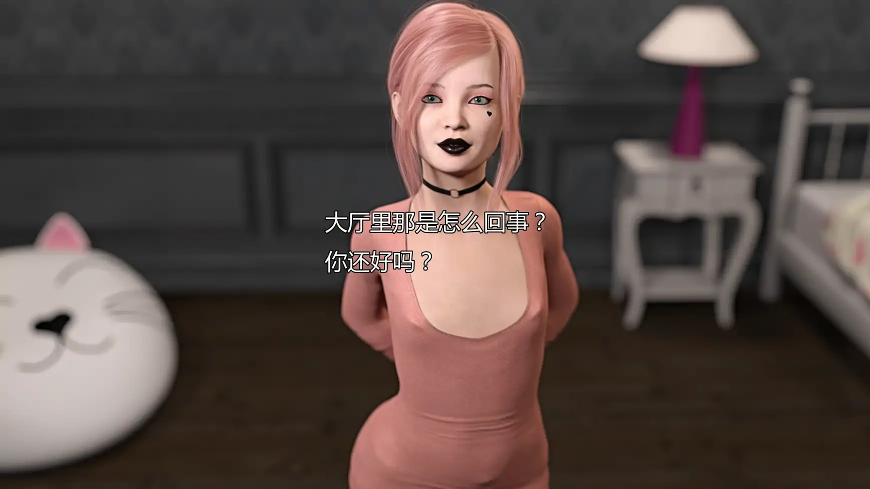 阴影 v0.9 AI汉化版下载 - 欧美SLG 后宫养成 | PC+安卓
