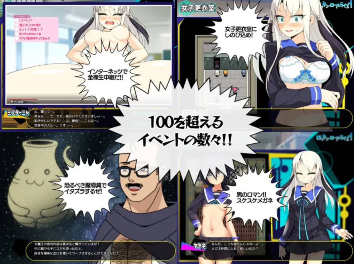 摇滚崛起！(ロックンロールライズ) v1.03 - RPG 汉化 PC 下载