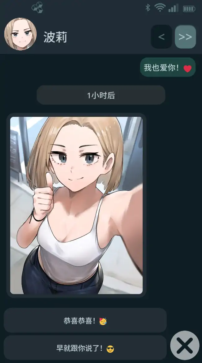 NTR 0.40.0 官方中文下载 - 日系SLG 步兵版 PC/安卓 0.35G