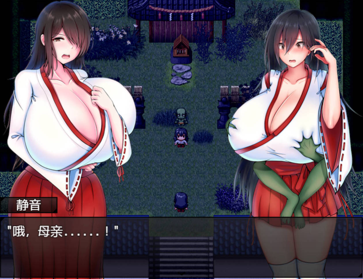 灼炎的巫女静音 ver2.1.1 - PC/安卓 RPG 成人官中汉化下载