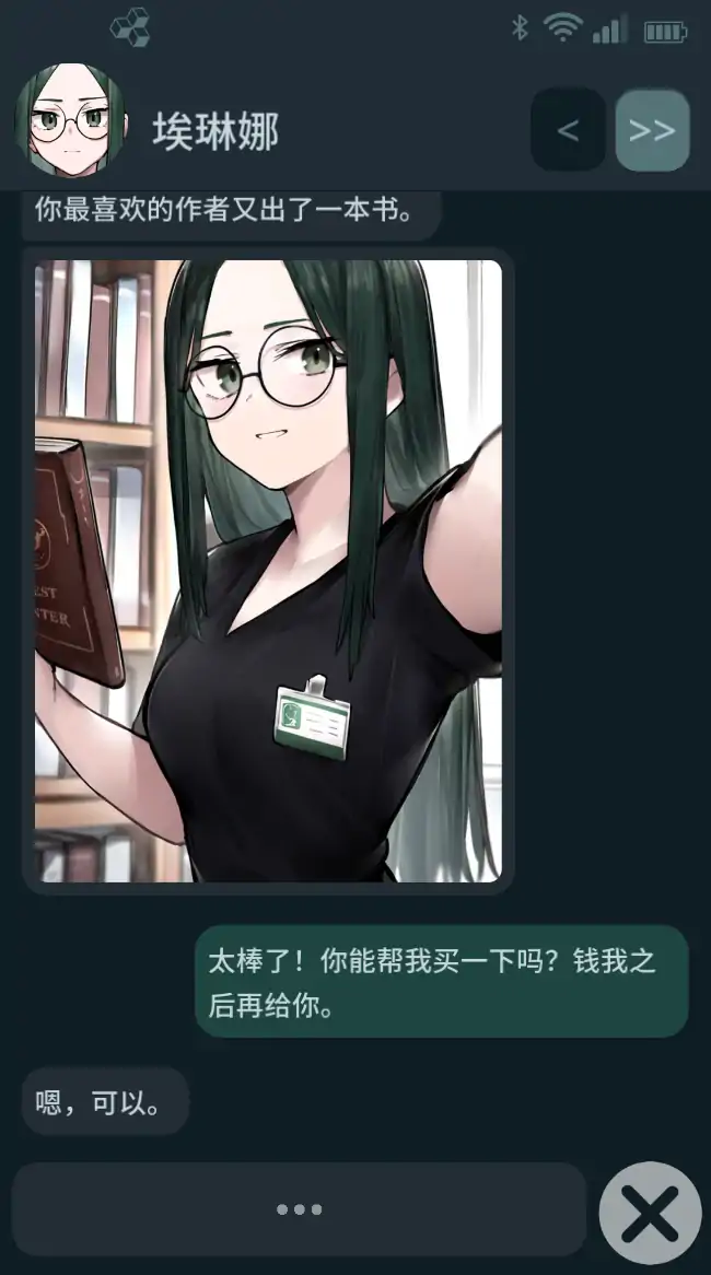 NTR 0.40.0 官方中文下载 - 日系SLG 步兵版 PC/安卓 0.35G