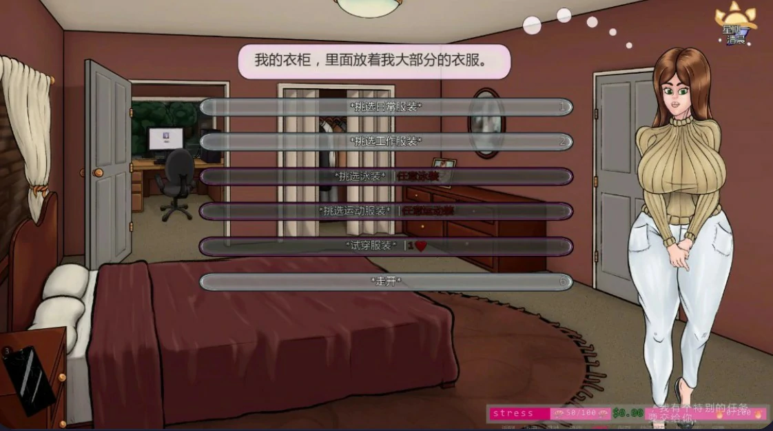 满堂欢 0.39.2 AI汉化版 | 欧美SLG 成人向 PC 安卓 下载
