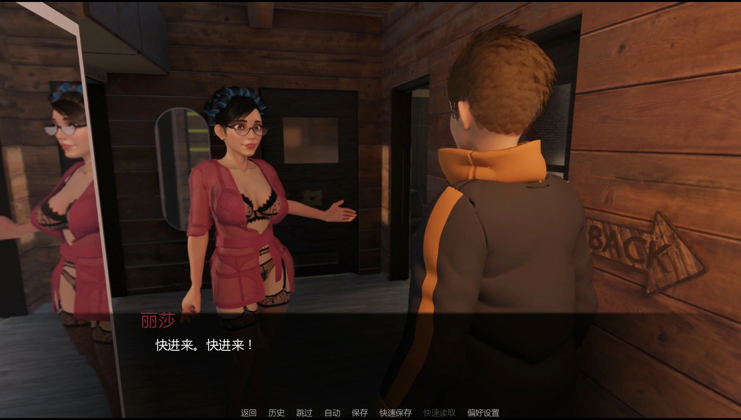 雪夜迷情 0.02.0 AI汉化版 - 3D 欧美SLG PC 安卓 下载