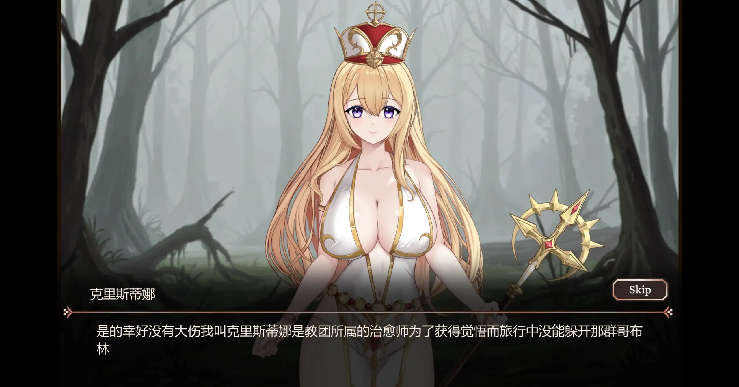 失落荣光-黄昏的继承者 0.01 官方中文 PC下载 日系ACT冒险