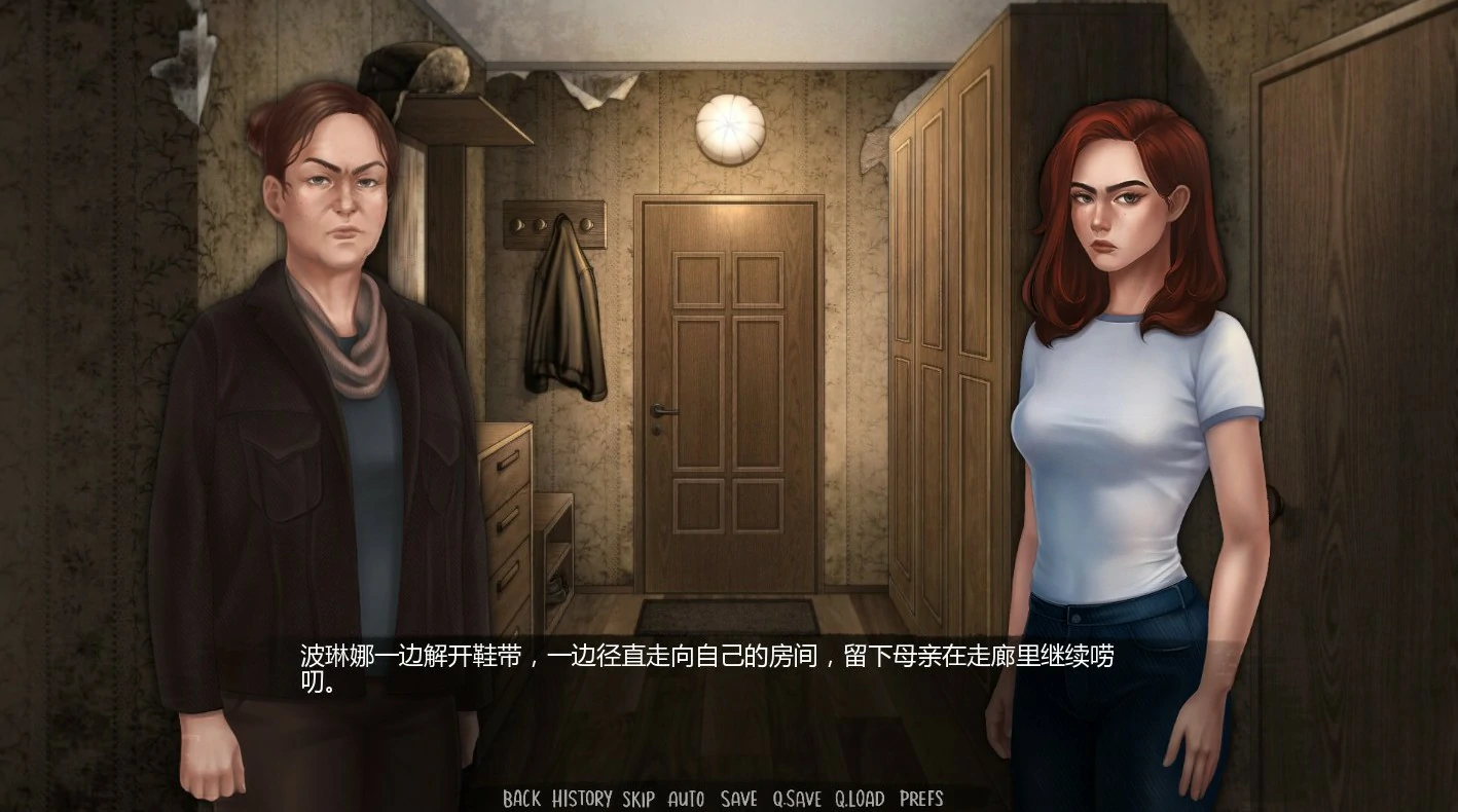 半杯碎影 Ep.1.1 AI汉化版 - 亚洲SLG沙盒 PC/安卓下载（0.64G）