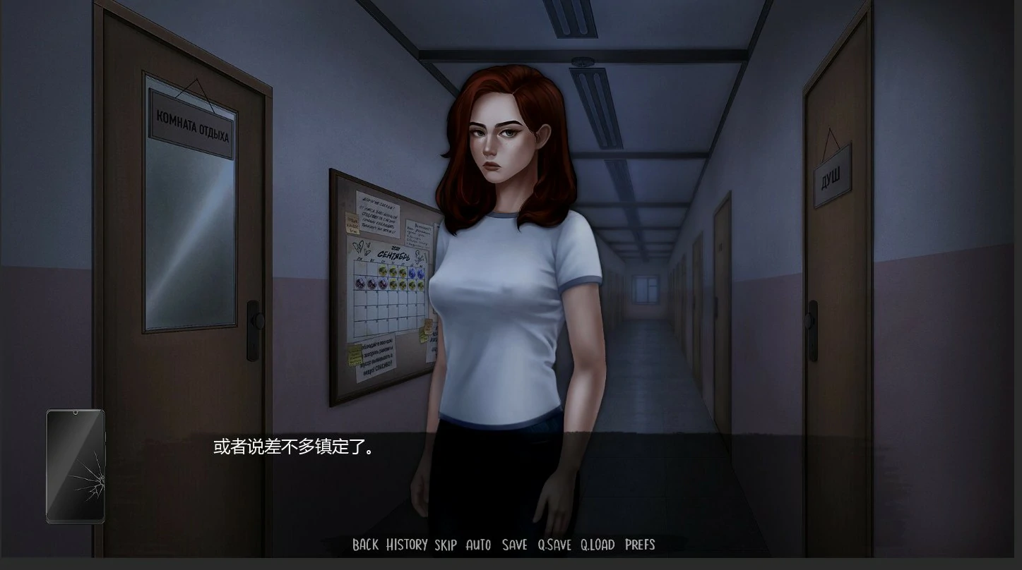 半杯碎影 Ep.1.1 AI汉化版 - 亚洲SLG沙盒 PC/安卓下载（0.64G）