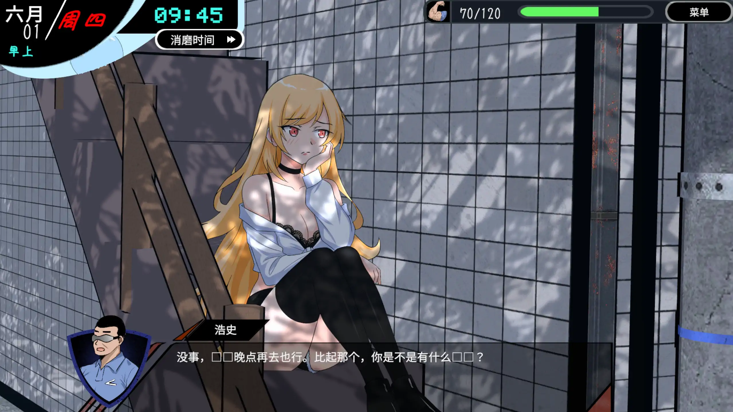 NTR足球 0.1.1 Demo 官方中文 PC 下载 日系SLG 动态