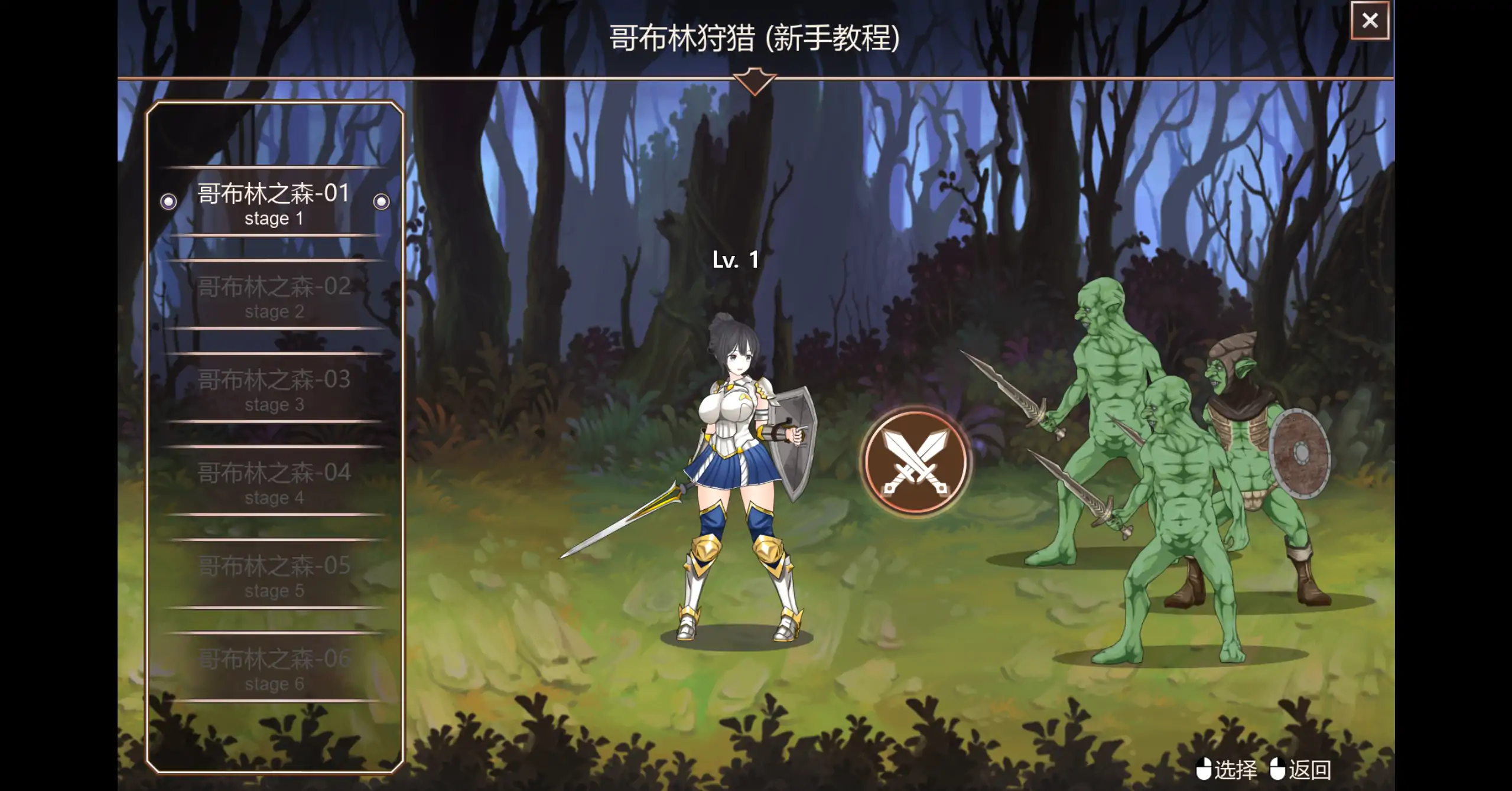 失落荣光-黄昏的继承者 0.01 官方中文 PC下载 日系ACT冒险
