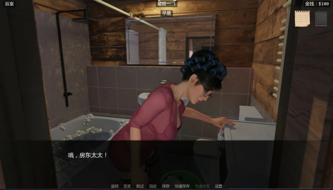 雪夜迷情 0.02.0 AI汉化版 - 3D 欧美SLG PC 安卓 下载