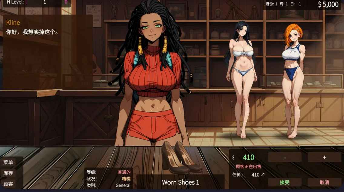 筹码迷情 0.5.17 官方中文步兵版 - 亚洲SLG 2D PC 下载