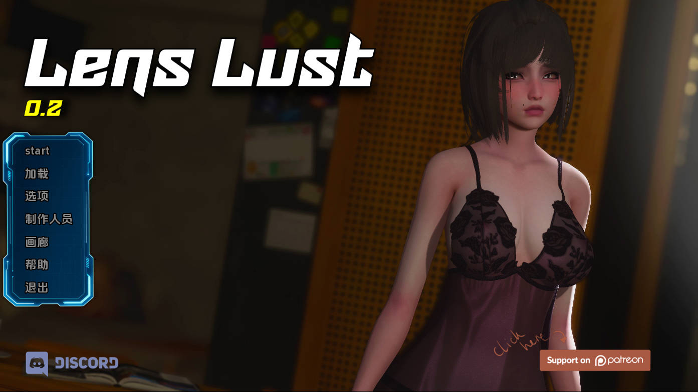 镜头欲望 (Lens Lust) v0.2 汉化动态SLG PC 安卓下载