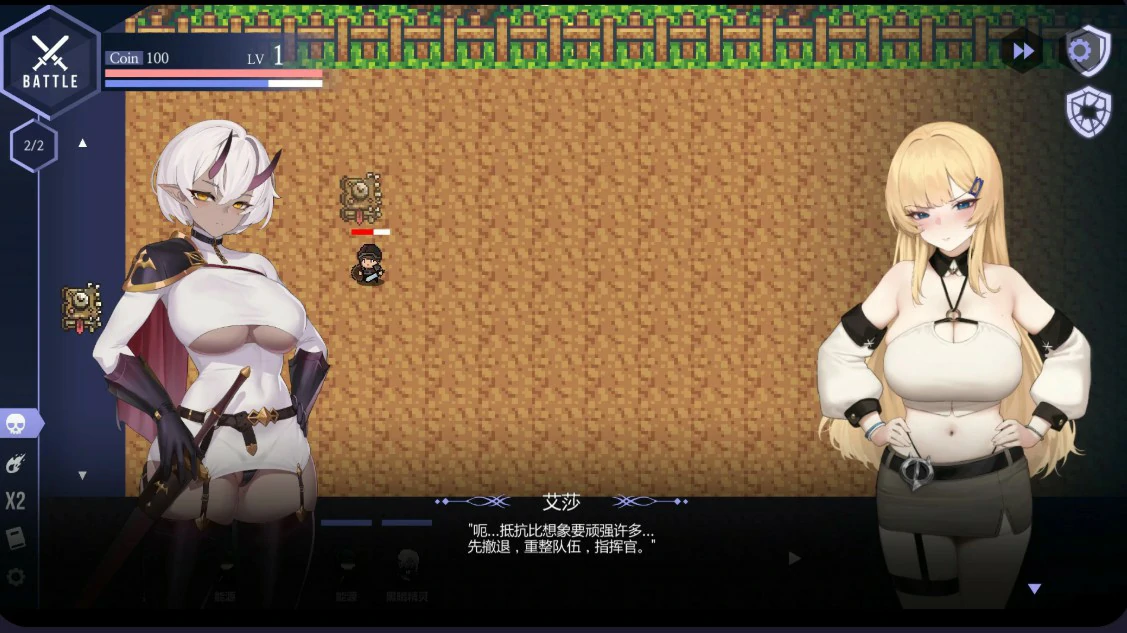 献祭女王 1.5241 官方中文版 PC SLG 巨茹游戏下载