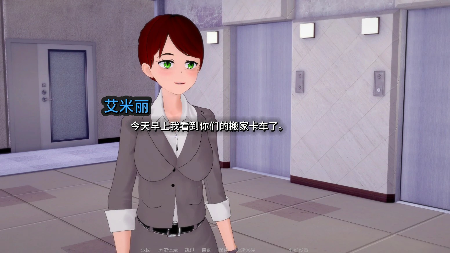 她或许是个绿帽癖 1.2.0 AI汉化｜日系SLG NTR PC/安卓下载