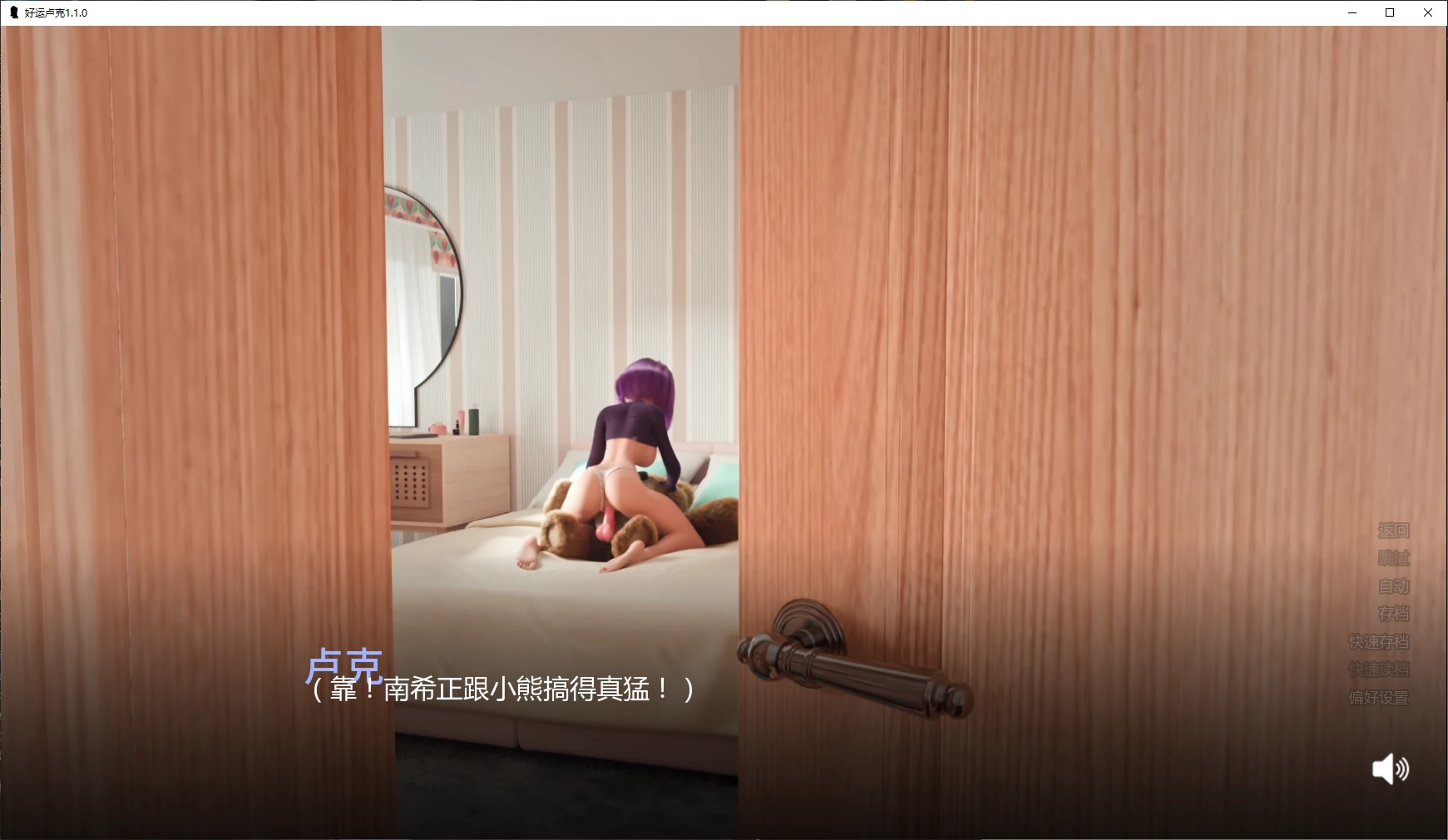 好运卢克1.1.0 AI汉化版下载 - 欧美沙盒SLG PC/安卓