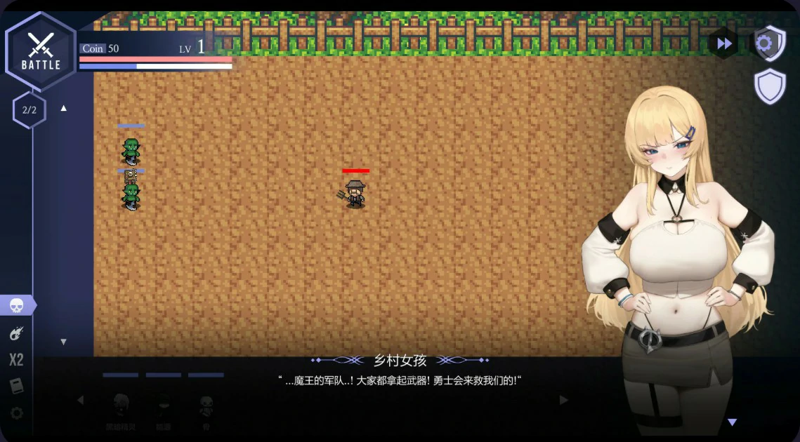 献祭女王 1.5241 官方中文版 PC SLG 巨茹游戏下载