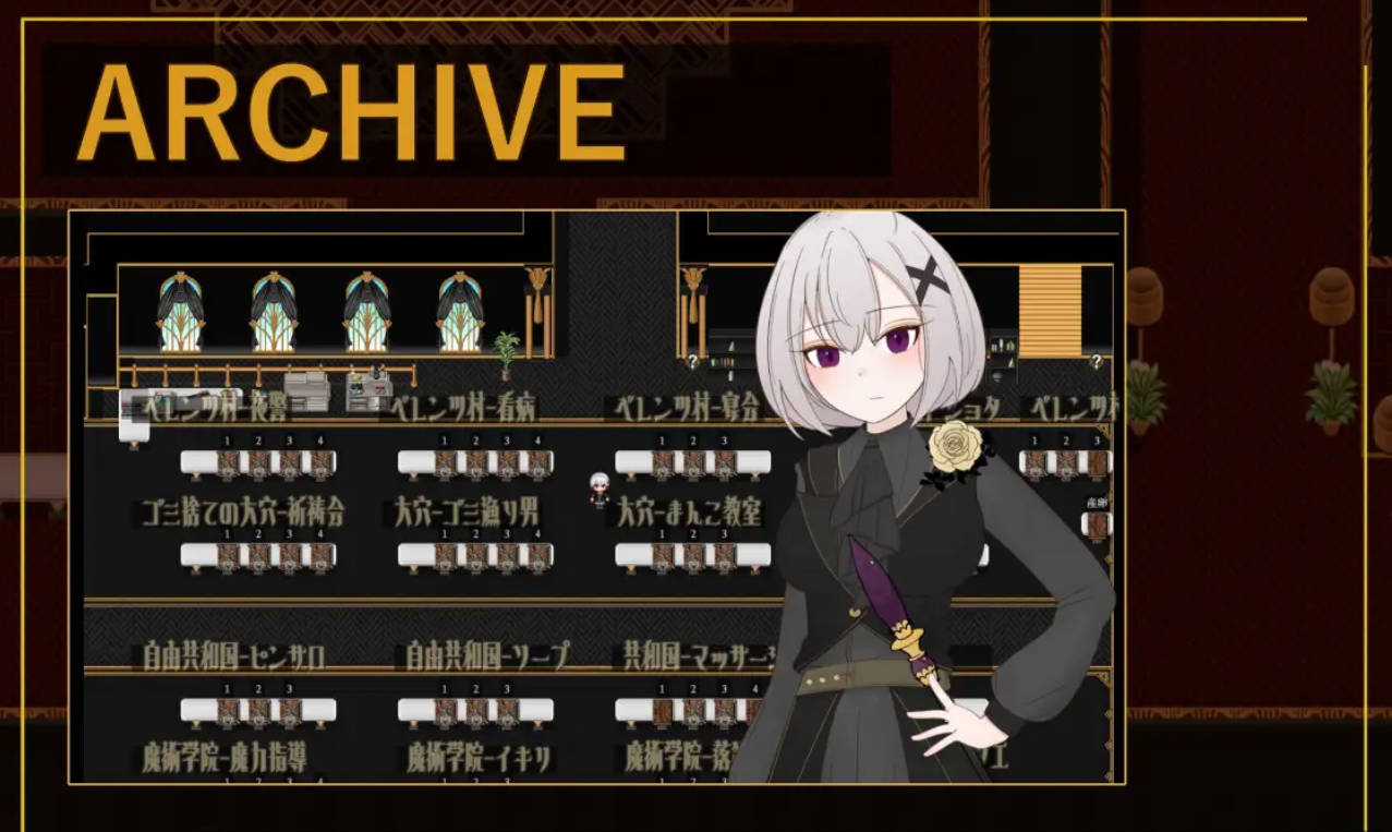 后花绽放：繁花帝国与爱之女帝 - AI汉化 动态RPG 下载