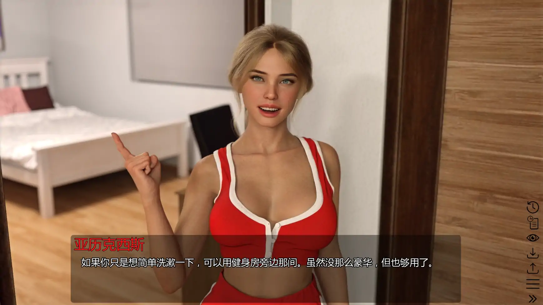 旅程:重生 S1Ep.3 U1 AI汉化版 - 欧美SLG 后宫 PC 安卓 下载