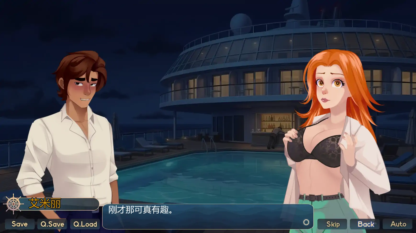 客舱巡游 v0.12.1 | 欧美SLG 沙盒游戏 PC/安卓 AI汉化