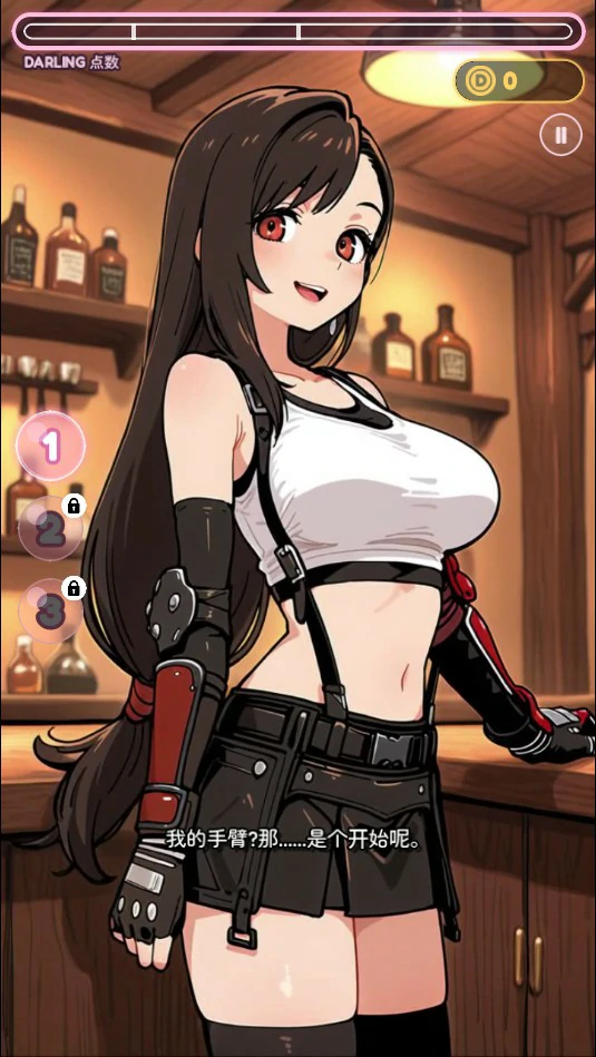 心动接触 0.3.0 官方中文版 PC SLG 下载（0.4G）
