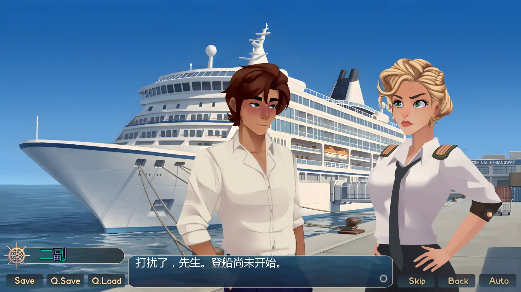 客舱巡游 v0.12.1 | 欧美SLG 沙盒游戏 PC/安卓 AI汉化