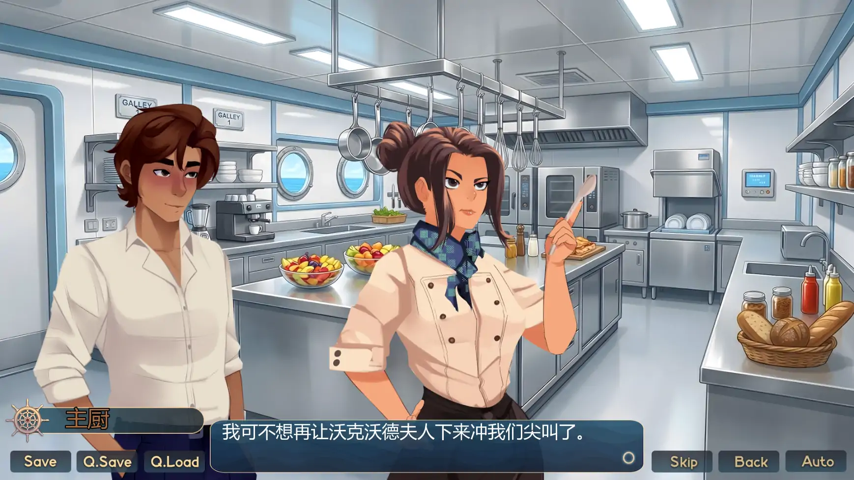 客舱巡游 v0.12.1 | 欧美SLG 沙盒游戏 PC/安卓 AI汉化