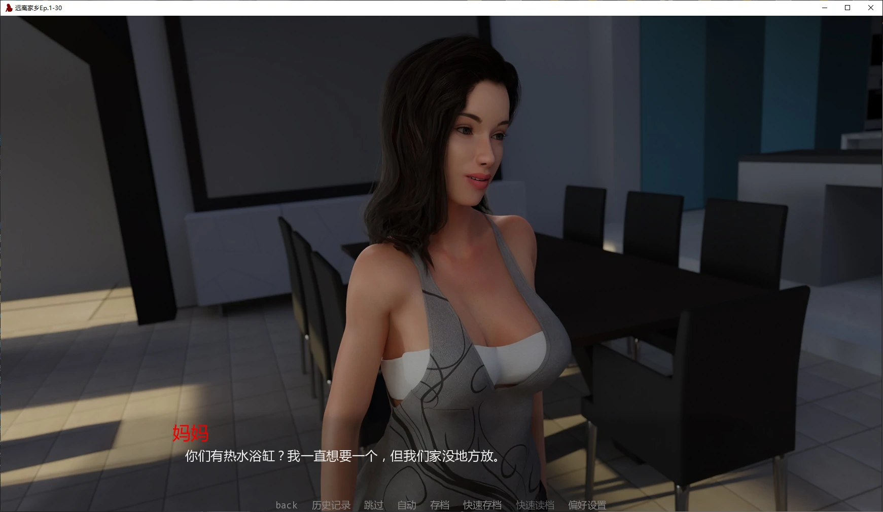 远离家乡（欧美SLG）AI汉化版 多重模组 下载 - PC/安卓