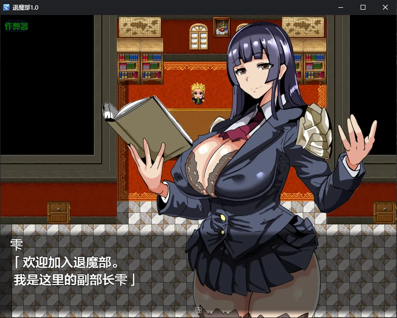 退魔部 1.0 - 日系RPG AI汉化 NTR ｜PC 安卓 0.4G 新作下载