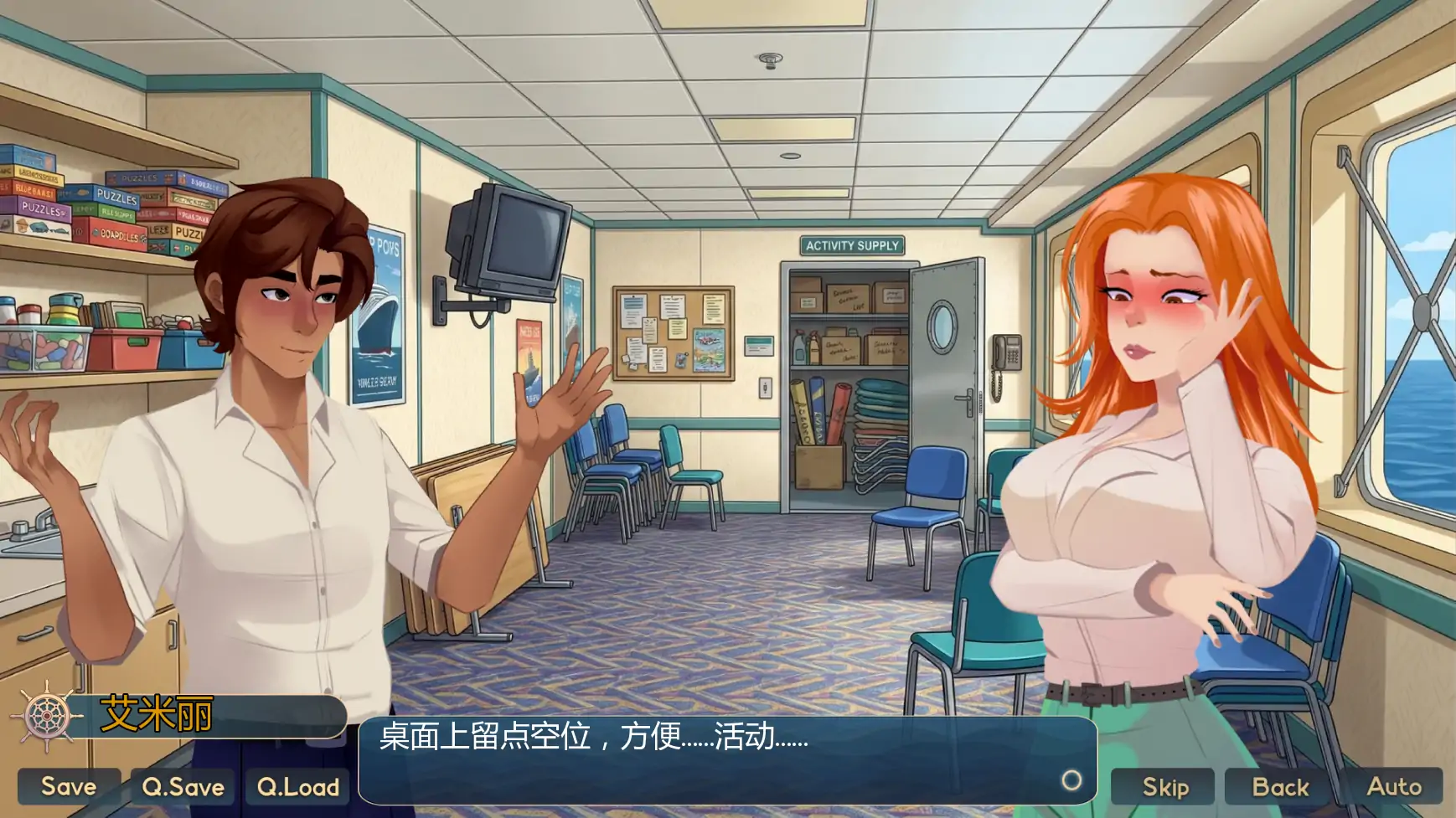 客舱巡游 v0.12.1 | 欧美SLG 沙盒游戏 PC/安卓 AI汉化