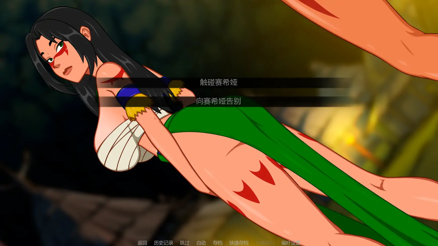 恶魔密林 v0.05 AI汉化版｜欧美SLG奇幻 PC+安卓 2.24G下载