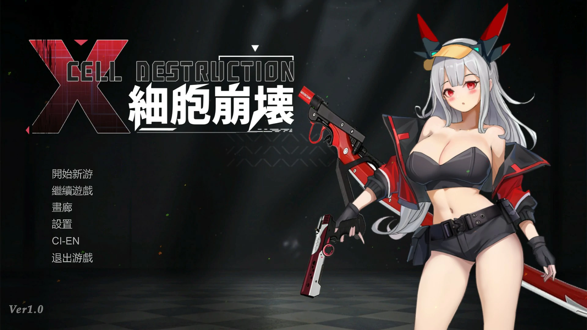 细胞崩坏 官方中文版 PC下载（1.3G）- 日系ACT动作游戏