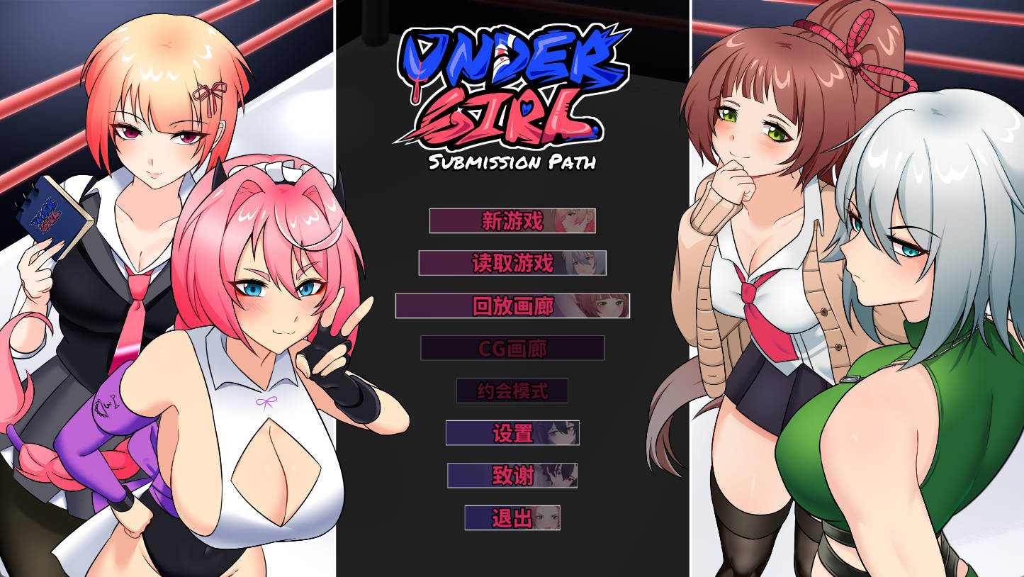 地下少女:服从之路 v2.0 汉化下载|PC/安卓 动态SLG 3.65G