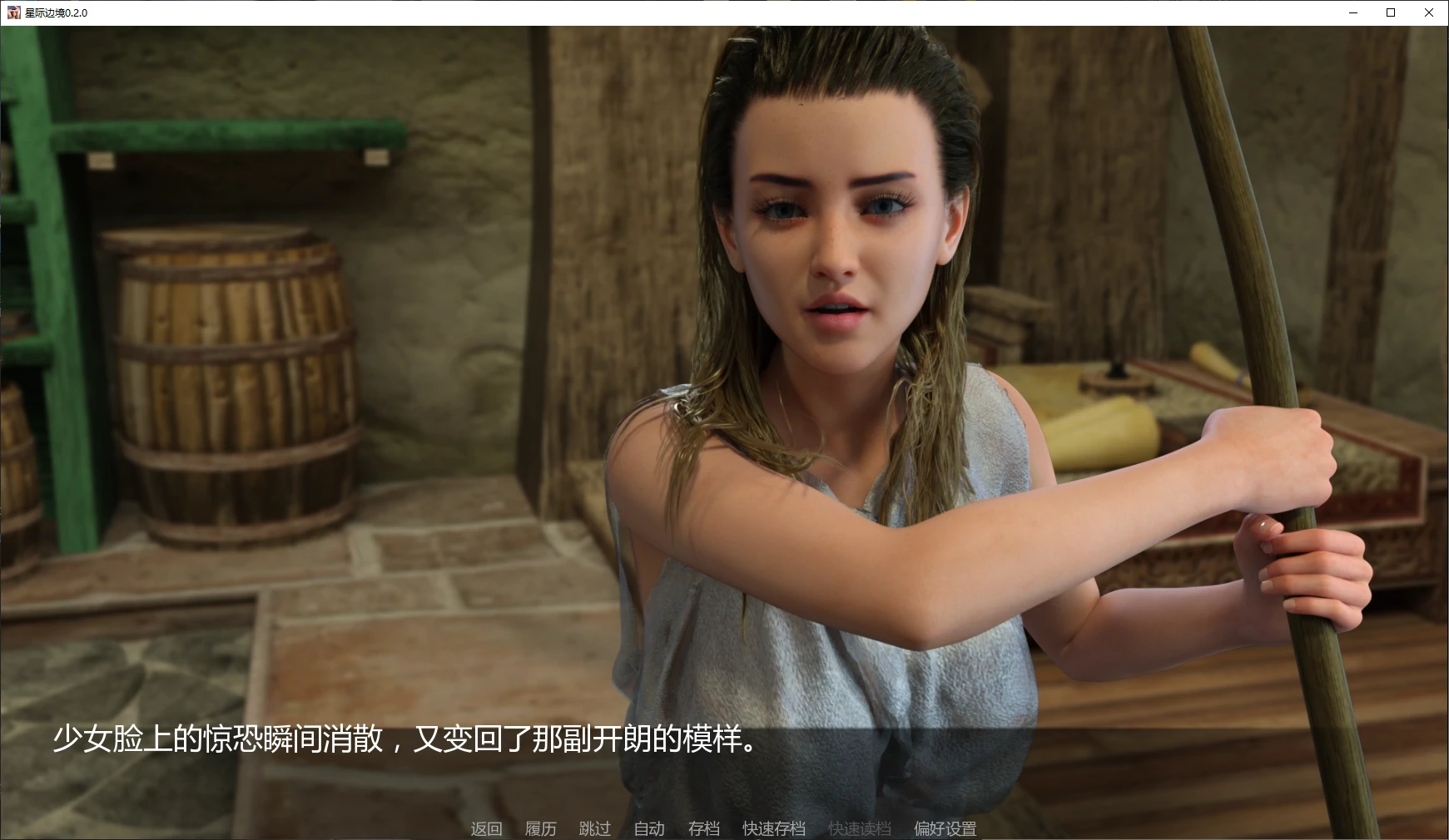 星际边境 0.2.0 AI汉化 SLG NTR 下载（PC/安卓）