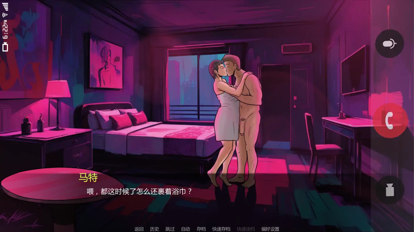 最好的妻子 重制版 AI汉化版 - 欧美SLG PC/安卓 下载