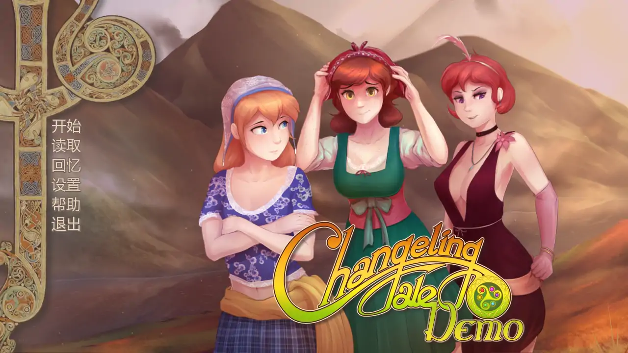 幻形少女 v1.0.9.0r AI汉化版 - PC/安卓 下载 | 欧美奇幻SLG