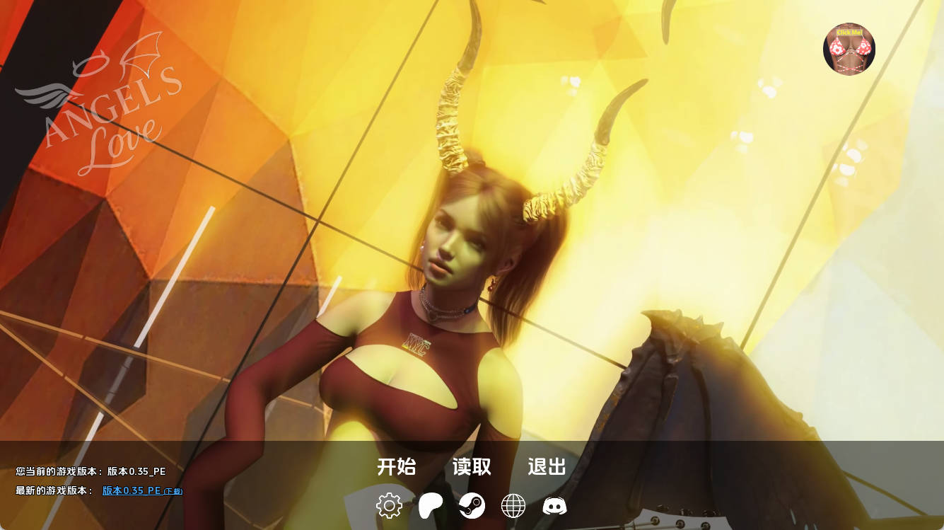 天使之爱 v0.35 PE 欧美SLG沙盒汉化版 | PC+安卓 6.64G 下载