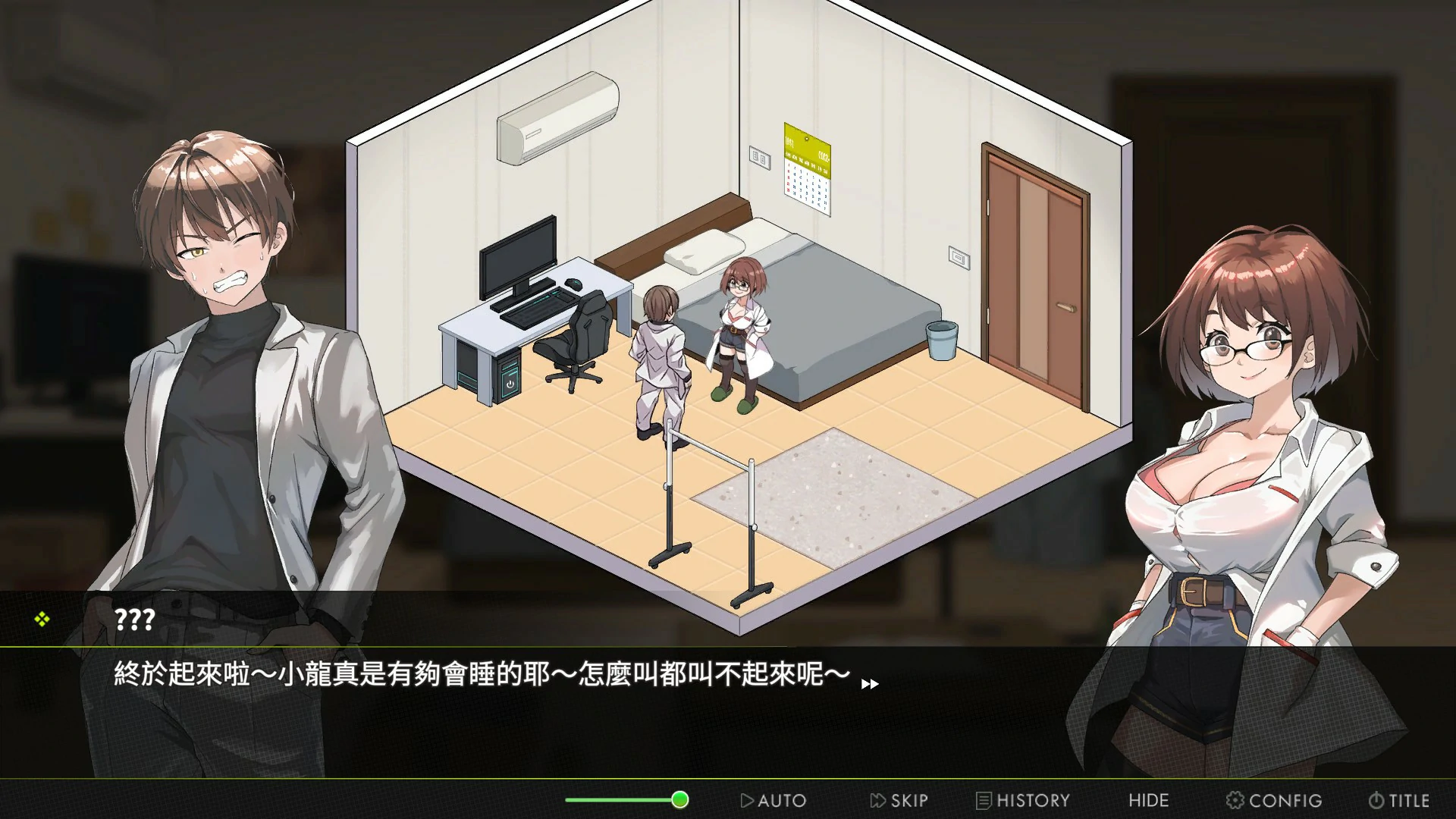 背德浴场 0.0.54 官方中文版 PC下载 - 日系SLG 巨茹题材