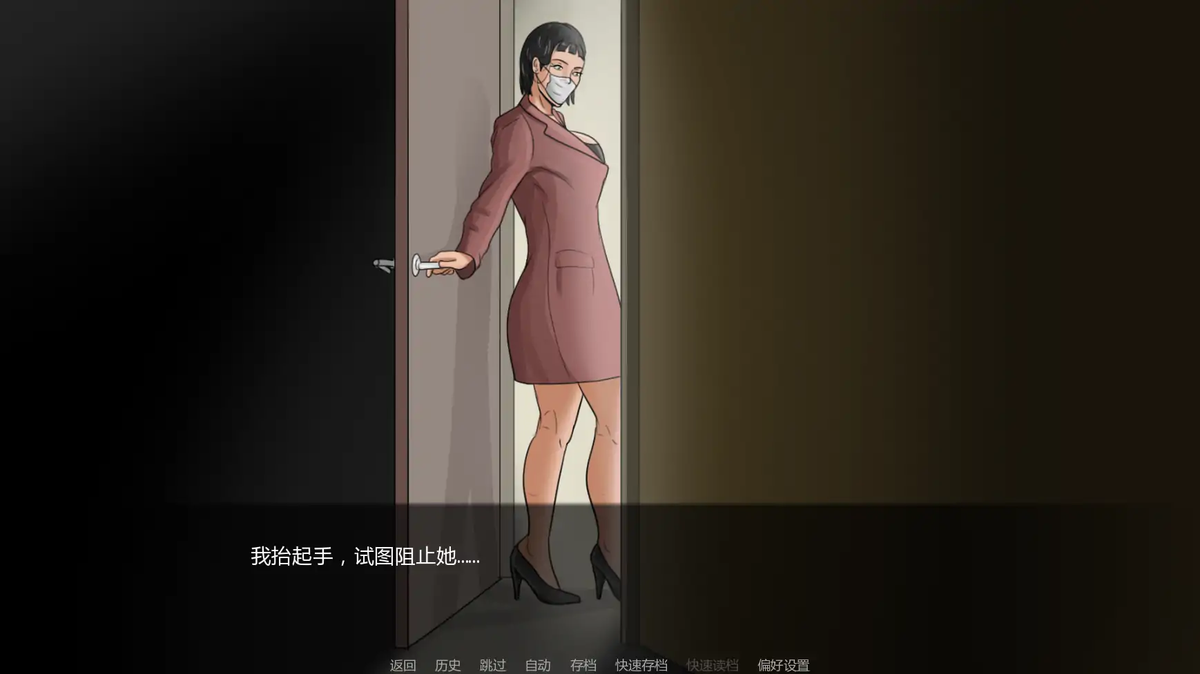 最好的妻子 重制版 AI汉化版 - 欧美SLG PC/安卓 下载