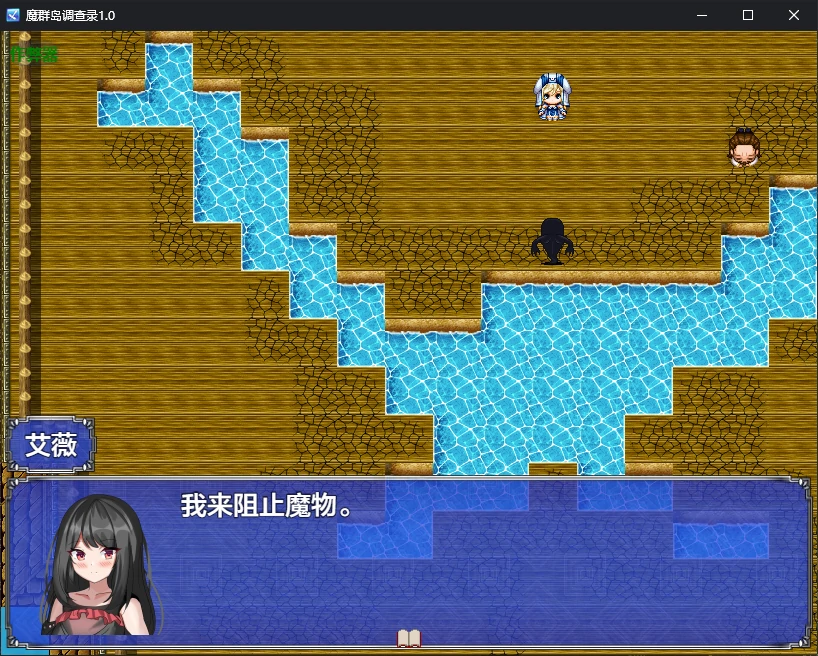 魔群岛调查录 1.0 PC/安卓 日系2D RPG AI汉化下载