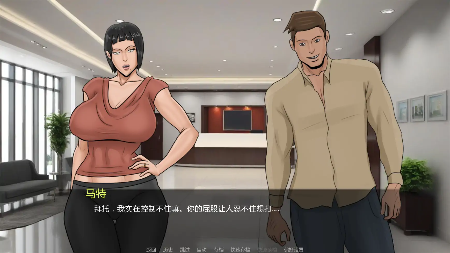 最好的妻子 重制版 AI汉化版 - 欧美SLG PC/安卓 下载