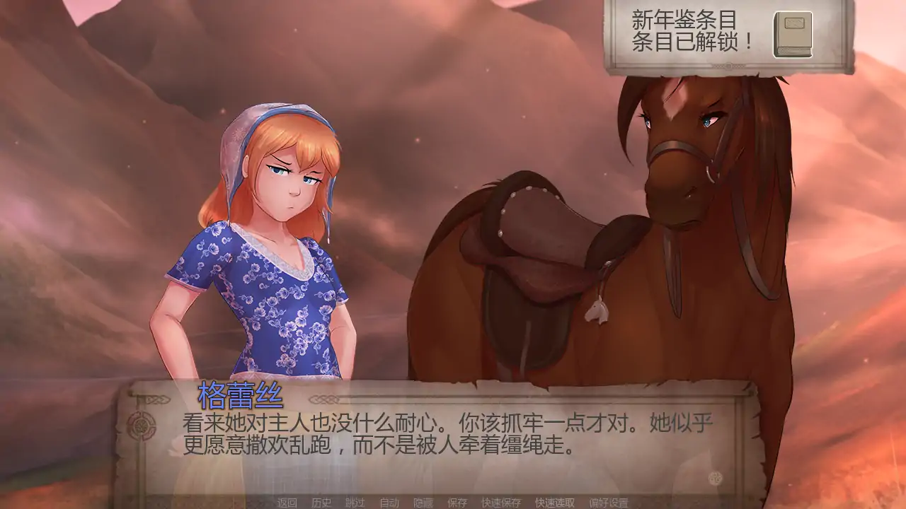 幻形少女 v1.0.9.0r AI汉化版 - PC/安卓 下载 | 欧美奇幻SLG