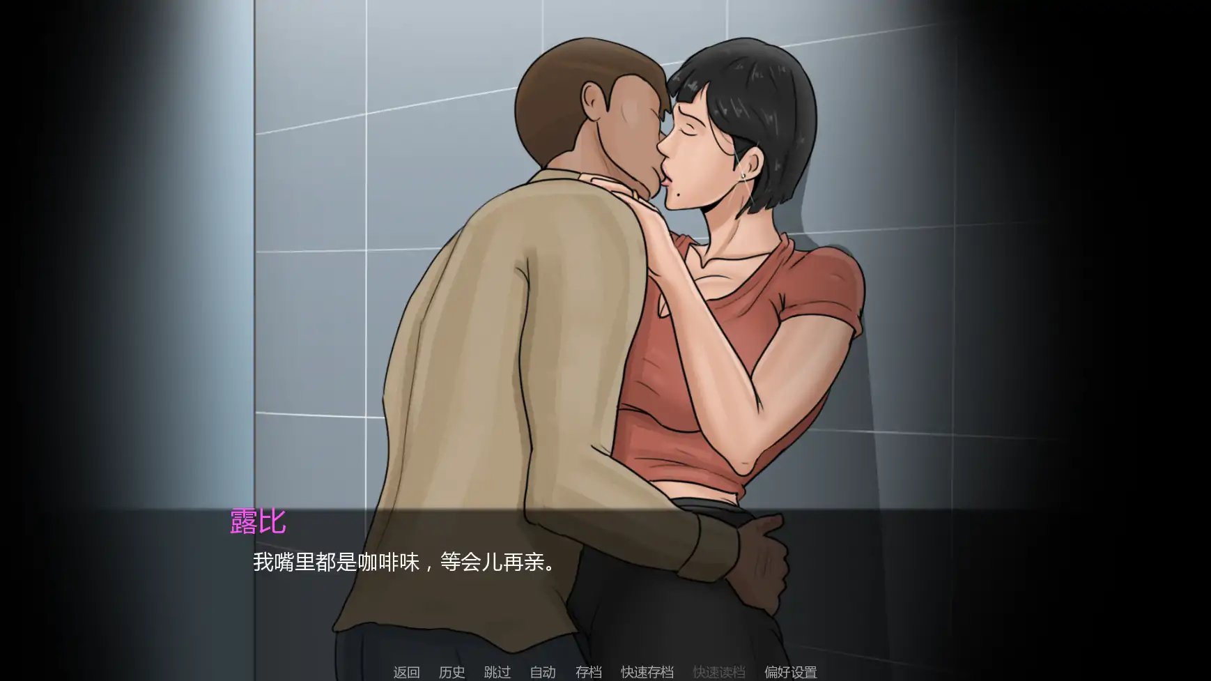 最好的妻子 重制版 AI汉化版 - 欧美SLG PC/安卓 下载