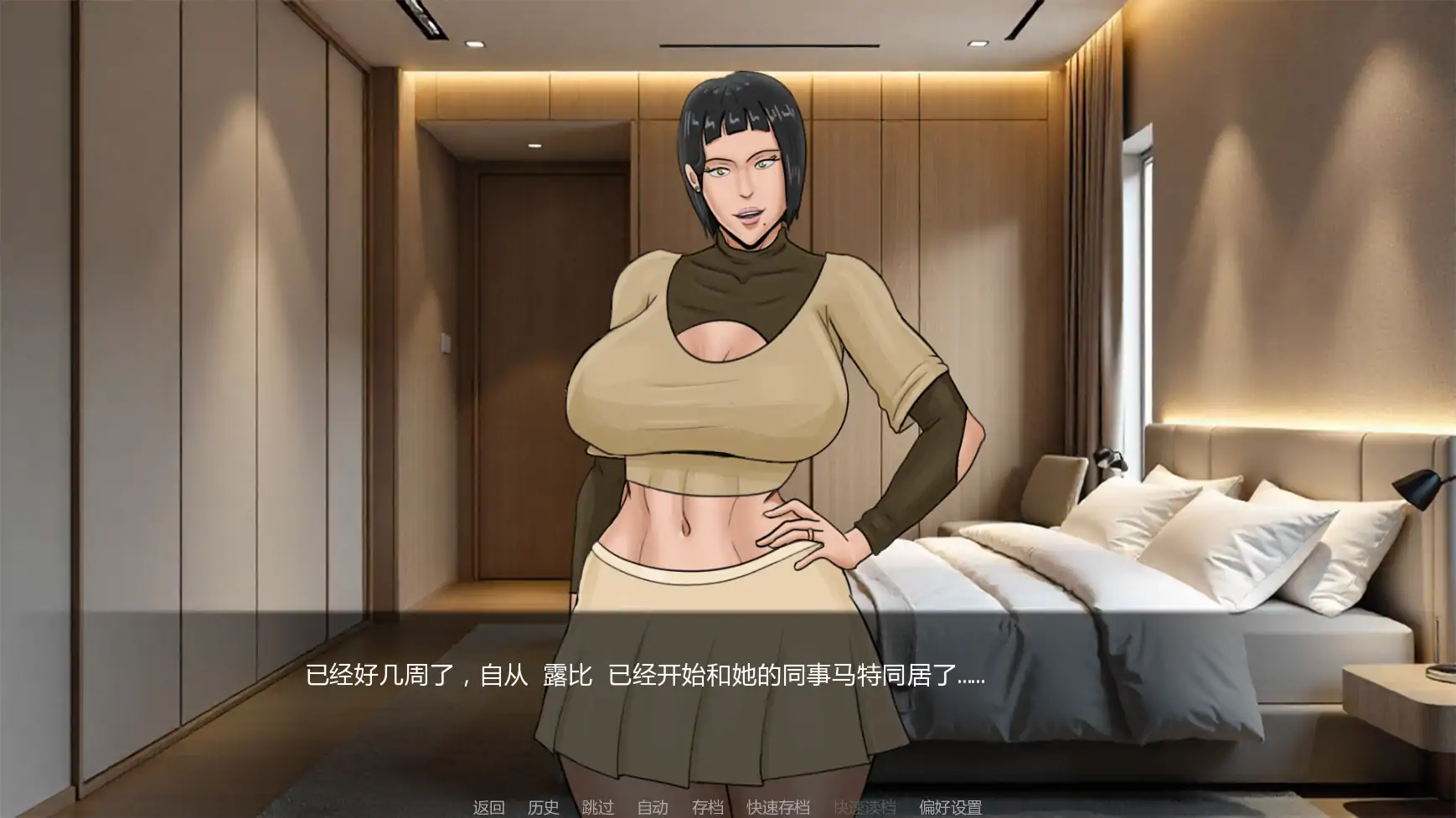 最好的妻子 重制版 AI汉化版 - 欧美SLG PC/安卓 下载