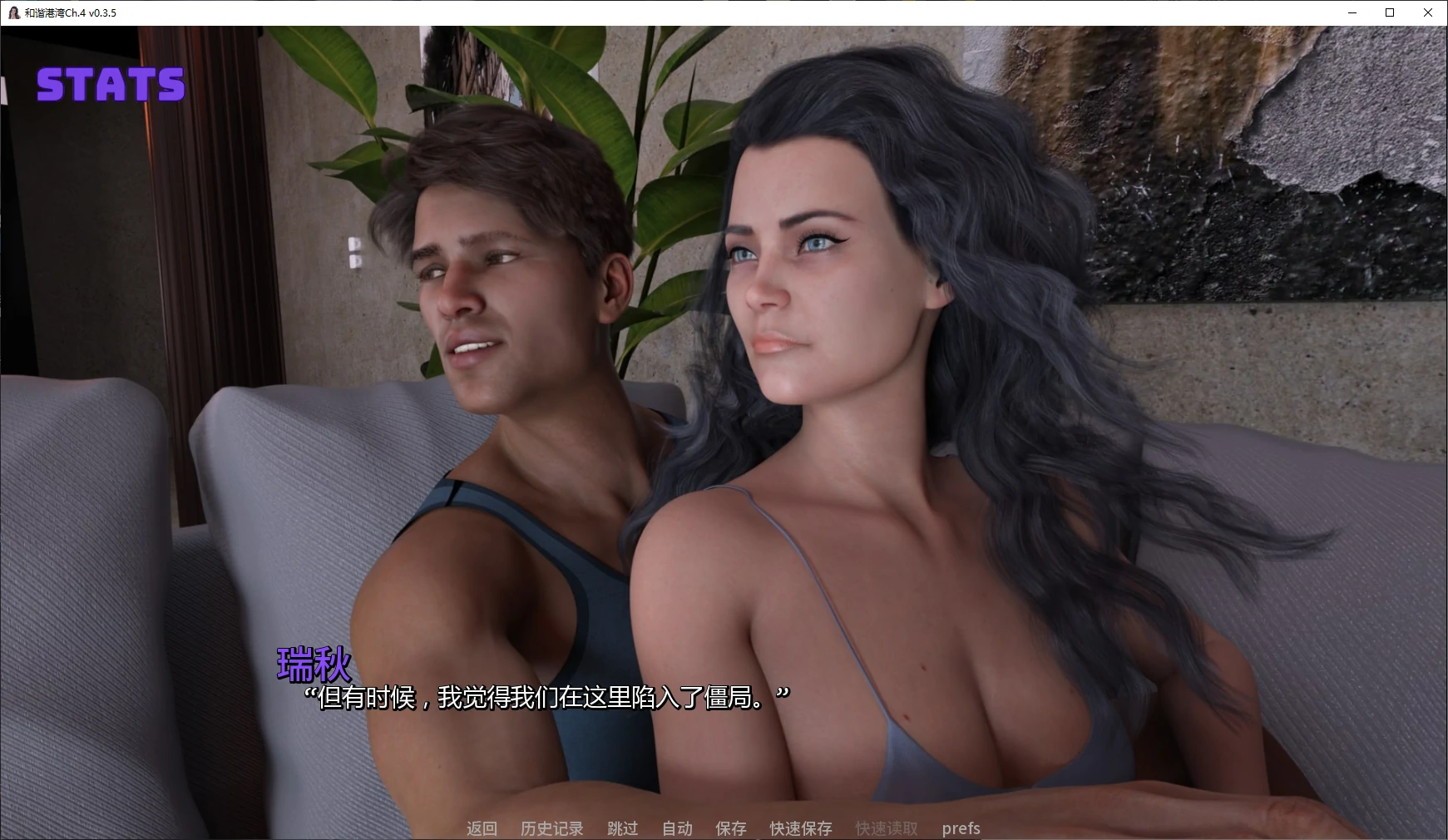 和谐港湾 Ch.4 v0.3.5 AI汉化版 - PC/安卓下载 4.7G NTR SLG