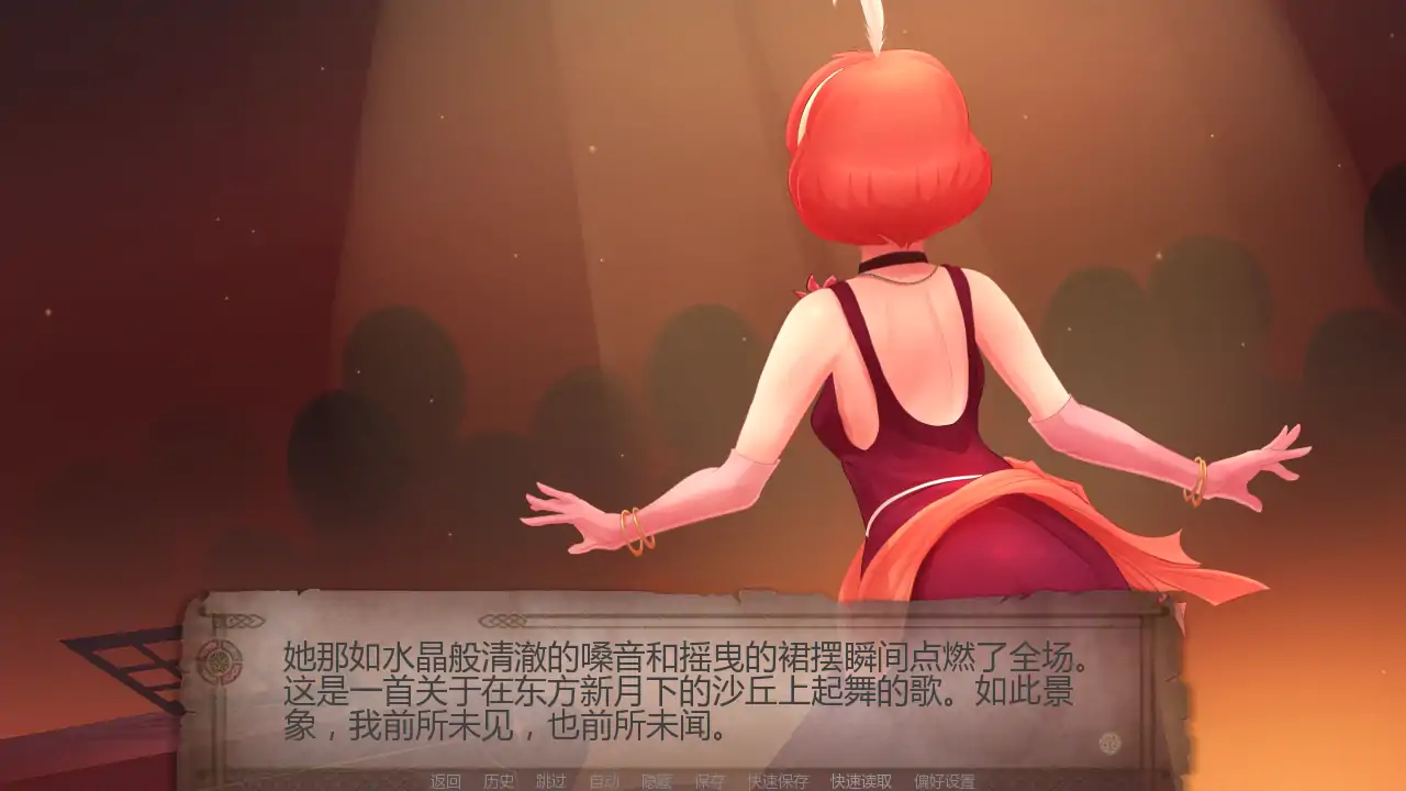 幻形少女 v1.0.9.0r AI汉化版 - PC/安卓 下载 | 欧美奇幻SLG