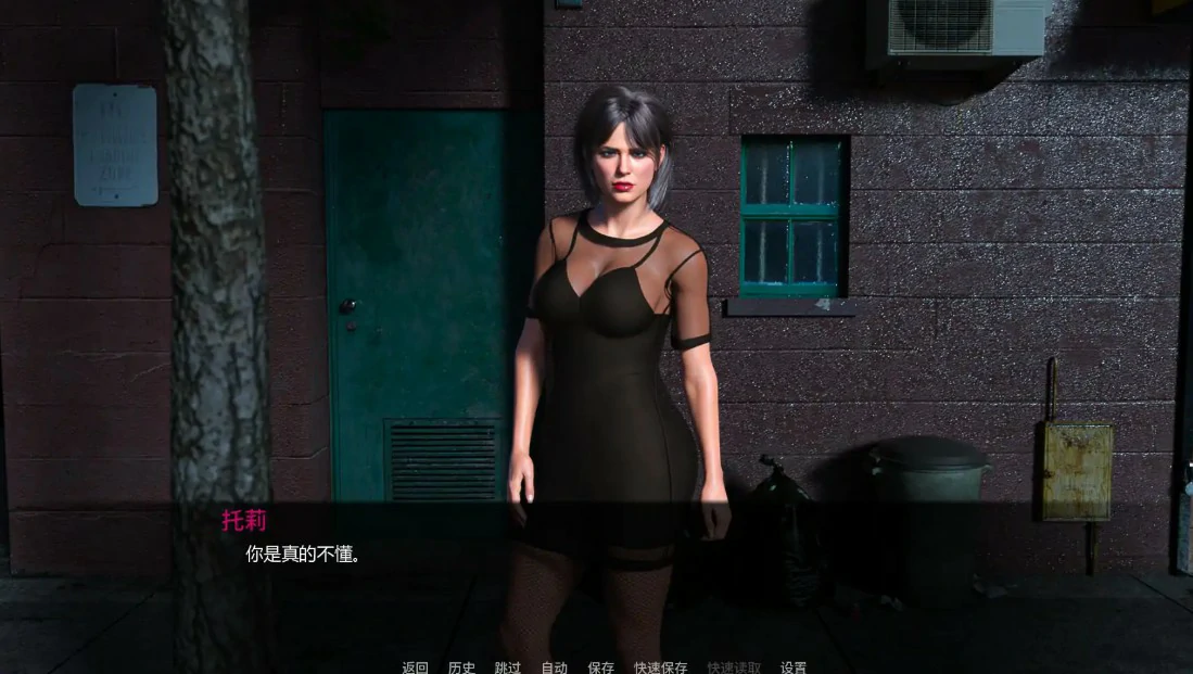 人人都想让我当女孩 0.8.0 AI汉化版 - 欧美奇幻SLG | PC/安卓下载