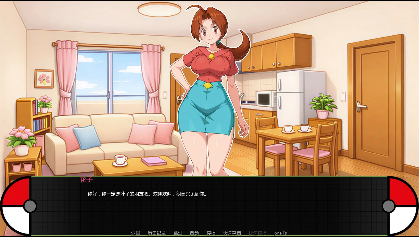 宝可梦艳女镇 0.5 beta 日系SLG 沙盒 AI汉化 PC 安卓 下载