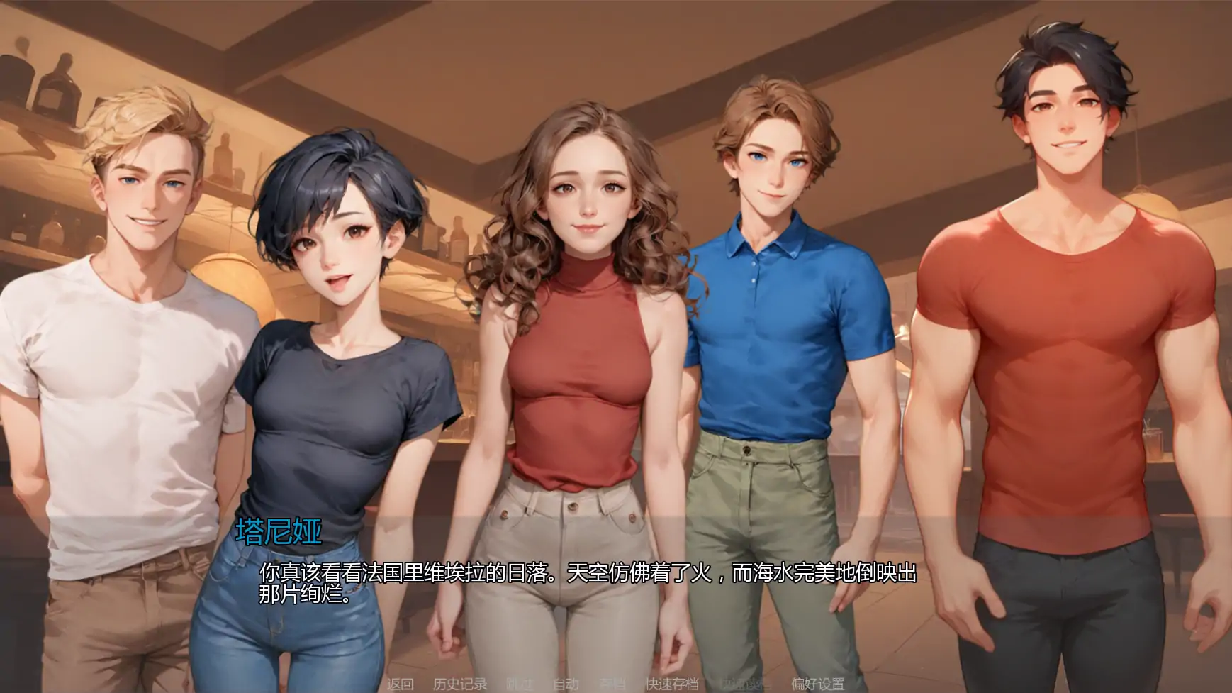 重温爱火 v0.20 AI汉化版 - 欧美SLG | PC & 安卓下载