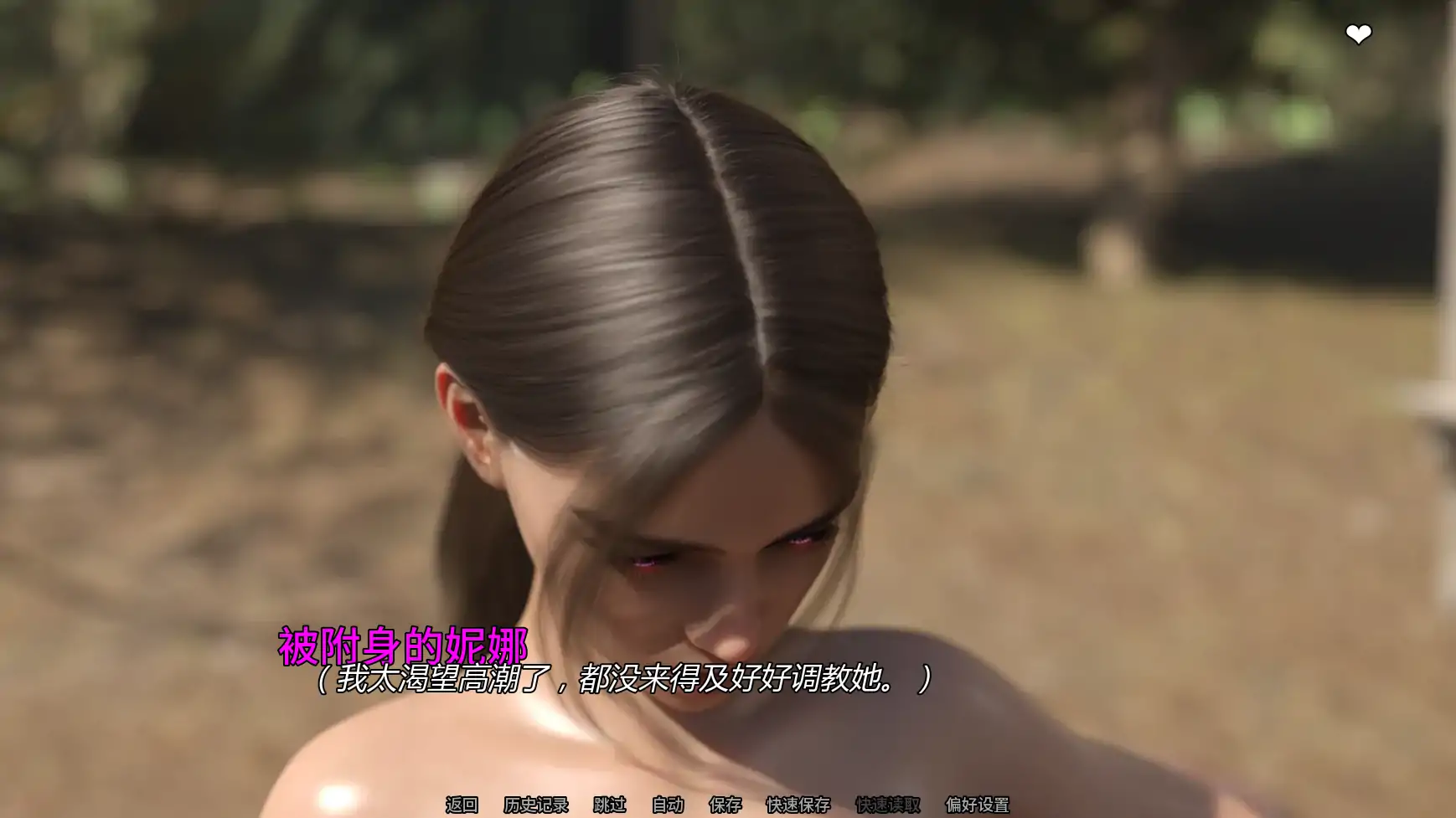 欲望女神 v0.5.1 AI汉化版 - 欧美SLG PC/安卓 2.35G 下载