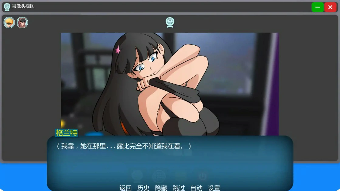 【欧美SLG/AI汉化/沙盒】家族之谜0.7 AI汉化版【PC+安卓/1.5G/更新】